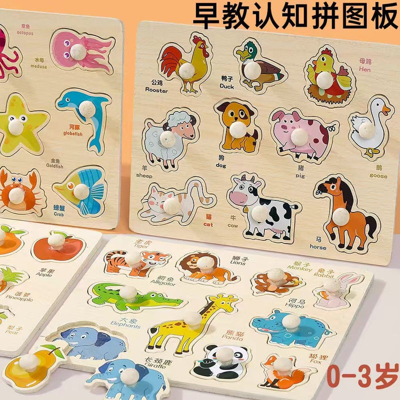 Infant Hand Scratching Board Stereo Puzzle Kidsren'S Montessori Early Education Educational Wooden Building Blocks Toy Shape Matching Panel - Image 3